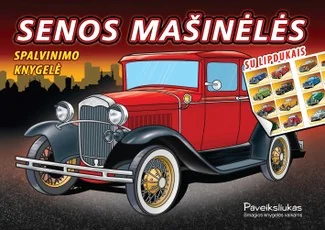 Senos mašinėlės