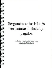 Sergančio vaiko būklės vertinimas ir skubioji pagalba