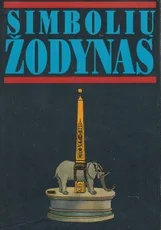 Simbolių žodynas — enciklopedijos-zinynai