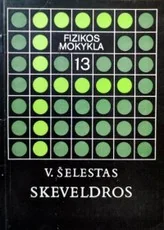 Skeveldros. Fizikos mokykla 13 — fizika