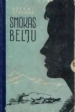 Smokas Belju (1957)