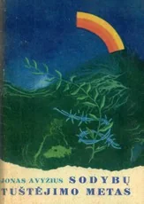Sodybų tuštėjimo metas (1973)