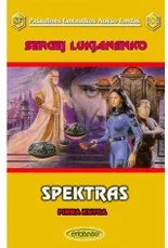 Spektras. Pirma knyga (PFAF 306)