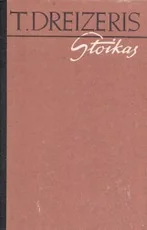 Stoikas (1960)