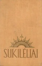 Sukilėliai (1957)