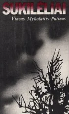 Sukilėliai (1986) — klasika