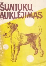 Šuniukų auklėjimas — gyvunai-gamta