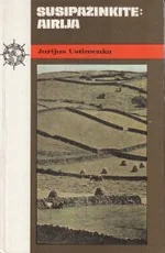 Susipažinkite: Airija — kelioniu-istorijos1