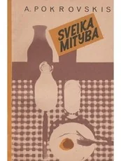 Sveika mityba (1992) — mityba-ir-dietos-