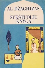 Šykštuolių knyga — humoras