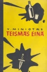 Teismas eina — senos-retos-knygos