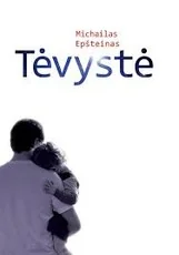 Tėvystė