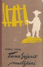 Tomo Sojerio nuotykiai (1960)