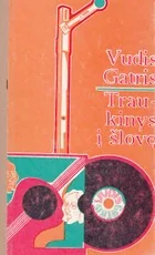 Traukinys į šlovę — biografijos