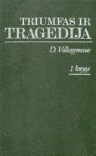 Triumfas ir tragedija. 1 knyga — biografijos