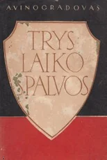 Trys laiko spalvos — senos-retos-knygos