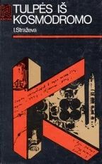 Tulpės iš kosmodromo — biografijos