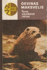 Tyro vandens ratas — gyvunai-gamta