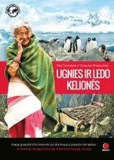 UGNIES IR LEDO KELIONĖS: kvapą gniaužiančios kelionės po įdomiausius pasaulio kampelius: Antarktidą, Naująją Zelandiją, Argentiną, Nepalą, Gruziją (viršelis nr.1)