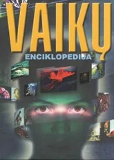 Vaikų enciklopedija (2003) — enciklopedijos-zinynai-vaikams