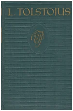 Vaikystė. Paauglio metai. Jaunystė (1960)