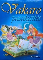 Vakaro pasakaitės — pasakos