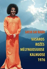 Vasaros rožės Mėlynuosiuose kalnuose, 1976