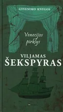 Venecijos pirklys