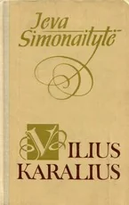 Vilius Karalius (1971)