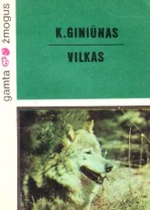 Vilkas — enciklopedijos-zinynai
