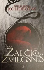 Žalčio žvilgsnis — lietuviu-proza