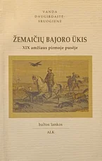 Žemaičių bajoro ūkis XIX amžiaus pirmoje pusėje — istorija
