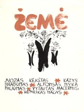 Žemė. Naujosios lietuvių poezijos antologija — lietuviu-poezija
