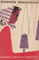 Žmogus žmogui – draugas — senos-retos-knygos
