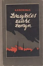 Žvaigždės žiūri žemyn. II dalis