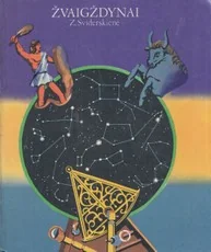 Žvaigždynai (1983) — idomusis-mokslas
