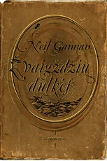 Žvaigždžių dulkės