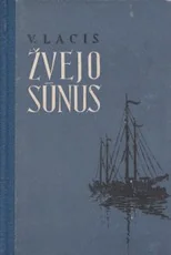 Žvejo sūnus (1956)