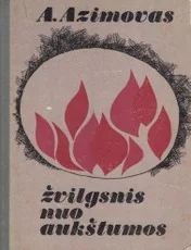 Žvilgsnis nuo aukštumos — enciklopedijos-zinynai