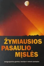 Žymiausios pasaulio mįslės — enciklopedijos-zinynai